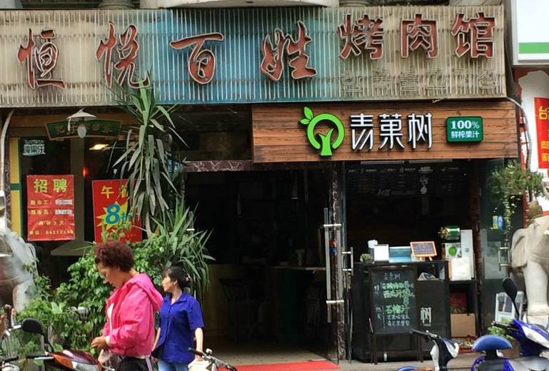 39℃的夏天！只有这10碗凉面能拯救没胃口的你！