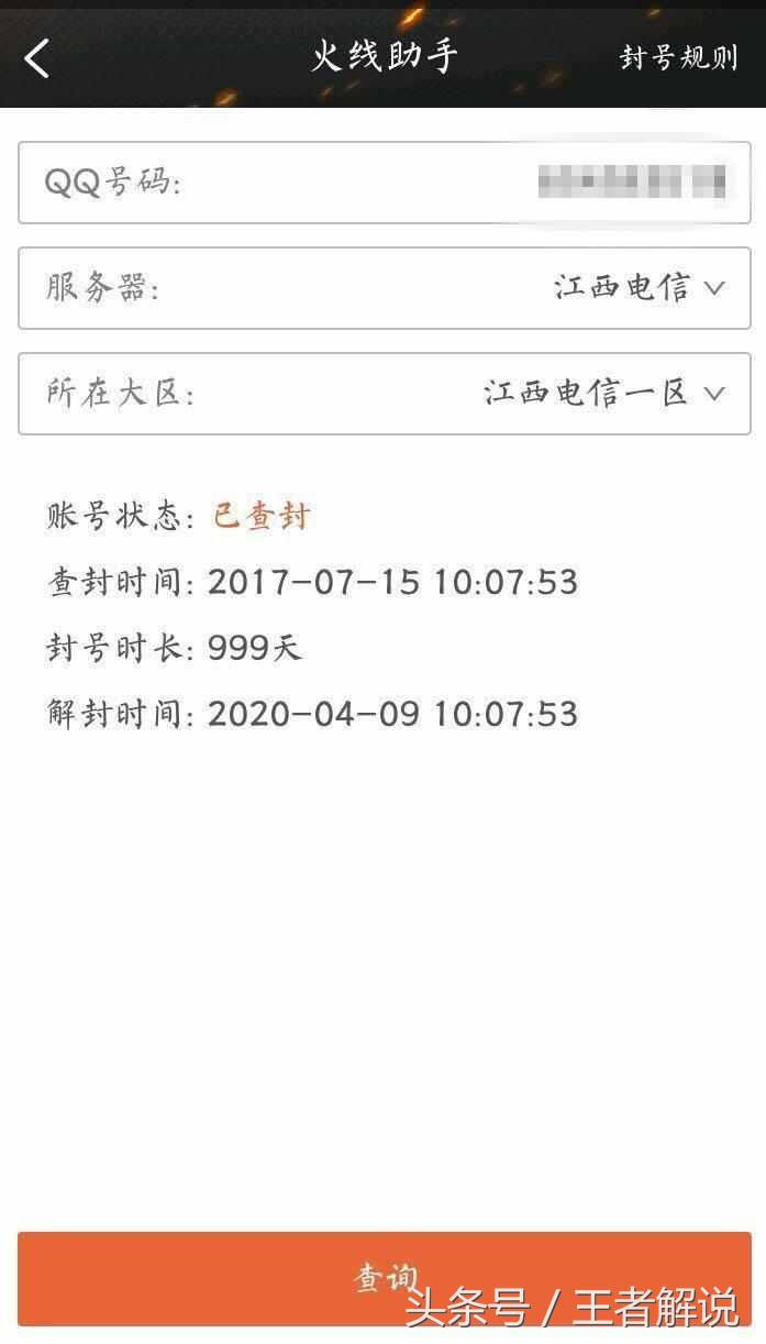 穿越火线老玩家回归奖励专属福利,穿越火线8年老玩家重新回归