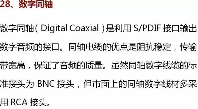 好用的ic元器件,ic电子元器件识别图大全