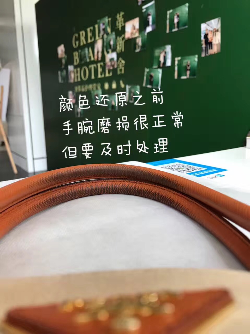 珠海革新舍奢侈品护理维修翻新,革新舍护肤品怎么样