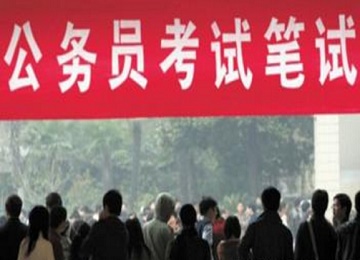 考公务员必考知识大全,公务员面试高分必备