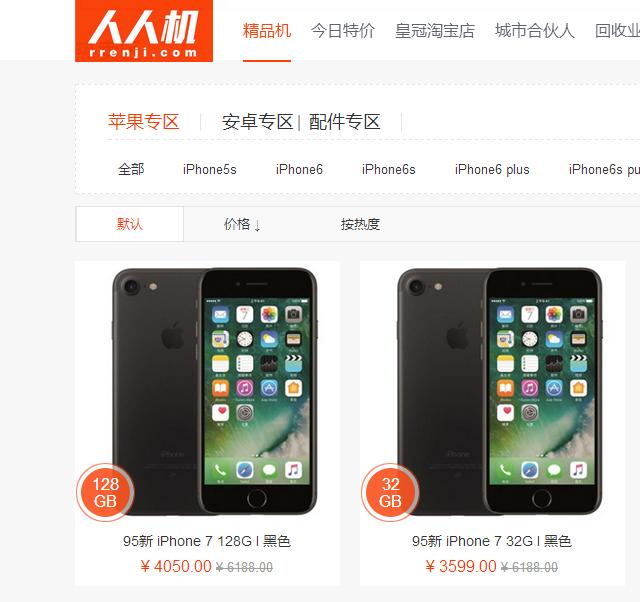 iPhone使用爱思助手好吗,iphone连接爱思助手有什么用