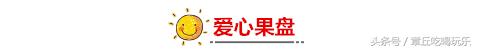 章丘高温天的终极必杀技！这家高颜值咖啡馆要被挤爆了！甩给你1块的果汁票子要不要！