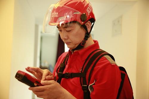 京东末位淘汰,京东天天快递黑名单