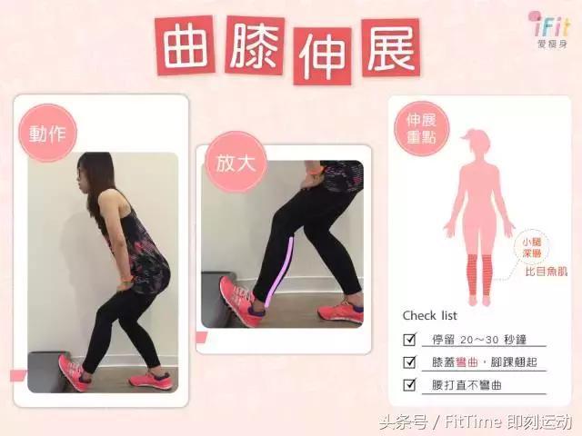 有什么瘦小腿的方法,你们要怎么才能瘦下来