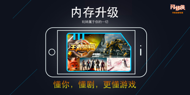 16g内存手机iphone,苹果手机内存16g不足解决方法