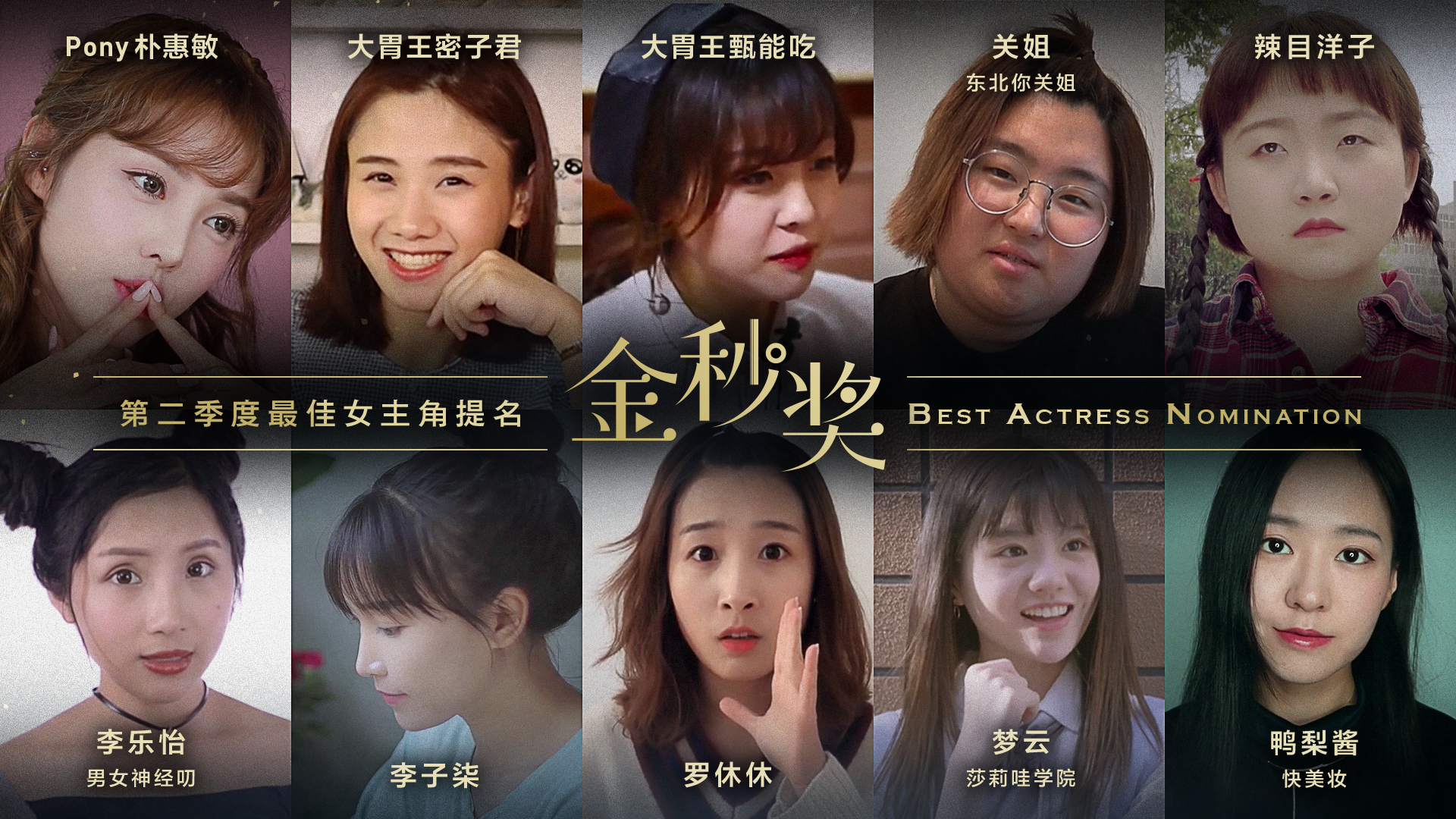 金秒奖最佳短视频2020,2021金秒奖的颁奖视频