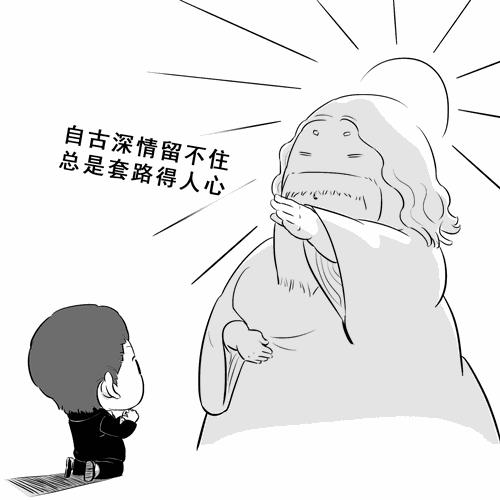 化肥冠军业绩暴跌3630%计提减值是同行4倍,定增套路或已被证监切断