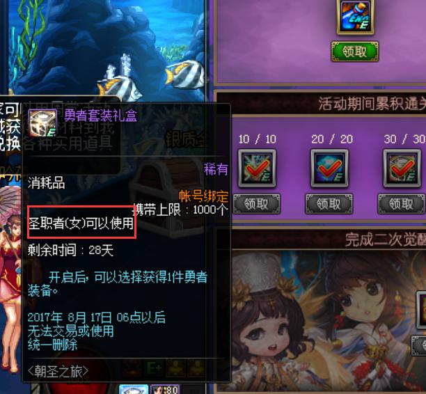 dnf毒奶粉零氪,dnf毒奶粉百毒不侵