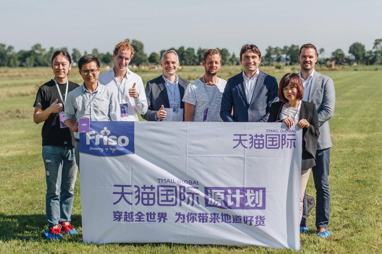 2年前,马云说“爱吃荷兰奶酪”,2年后,荷兰“送”来一片牧场