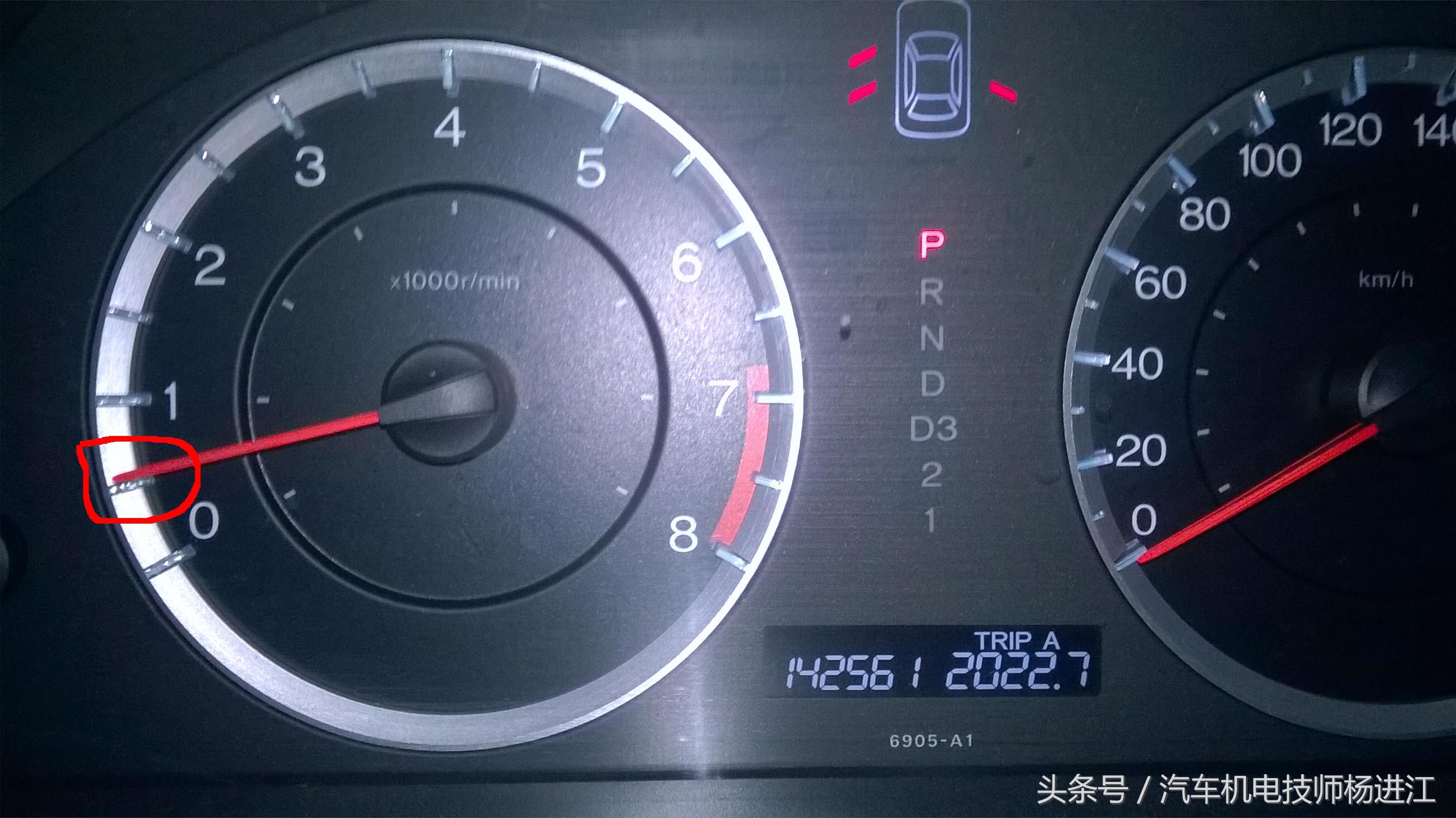 本田雅阁开空调挂挡抖,本田雅阁开空调车子抖动怎么回事