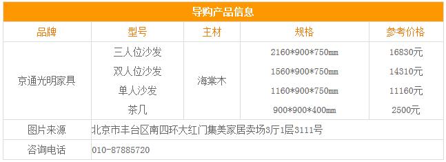 新中式实木沙发乌金木夏季,沙发棉麻推荐现代简约