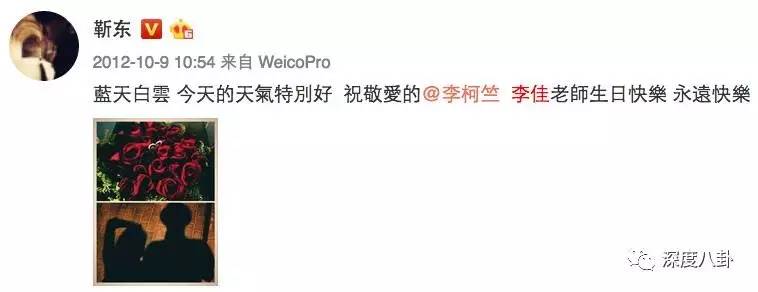 贺涵事业全面开挂，而真实的靳东又有什么样的故事？