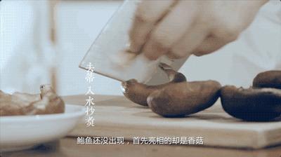 烹饪教程新手入门零基础学做菜,大厨教烹饪基础知识