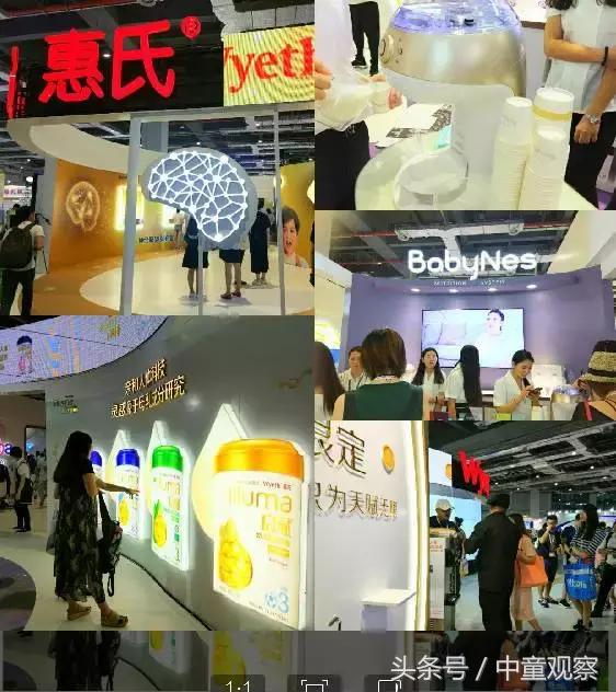 cbme婴儿奶粉,cbme孕婴童展2021奶粉