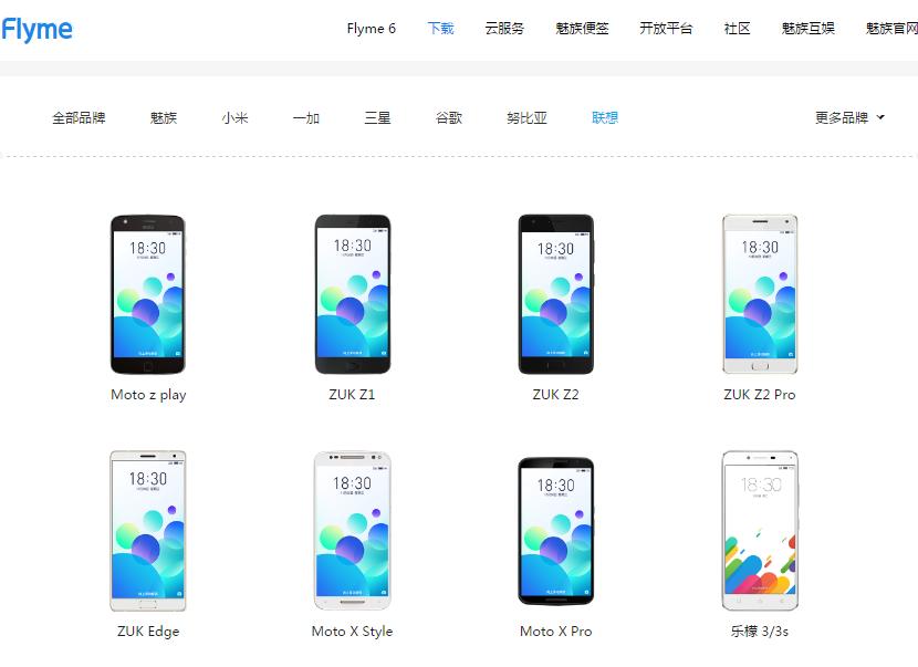 zuk和魅族手机哪个好,zuk手机是什么档次