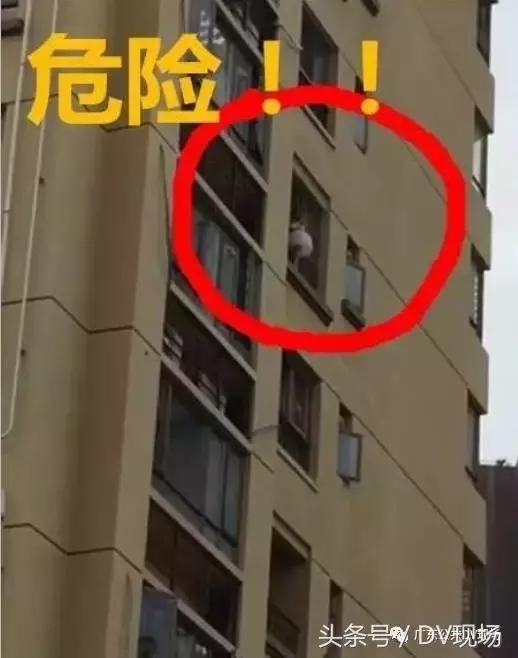 吓人!东莞小区一熊孩子爬出阳台命悬半空,所有人捏了一把汗