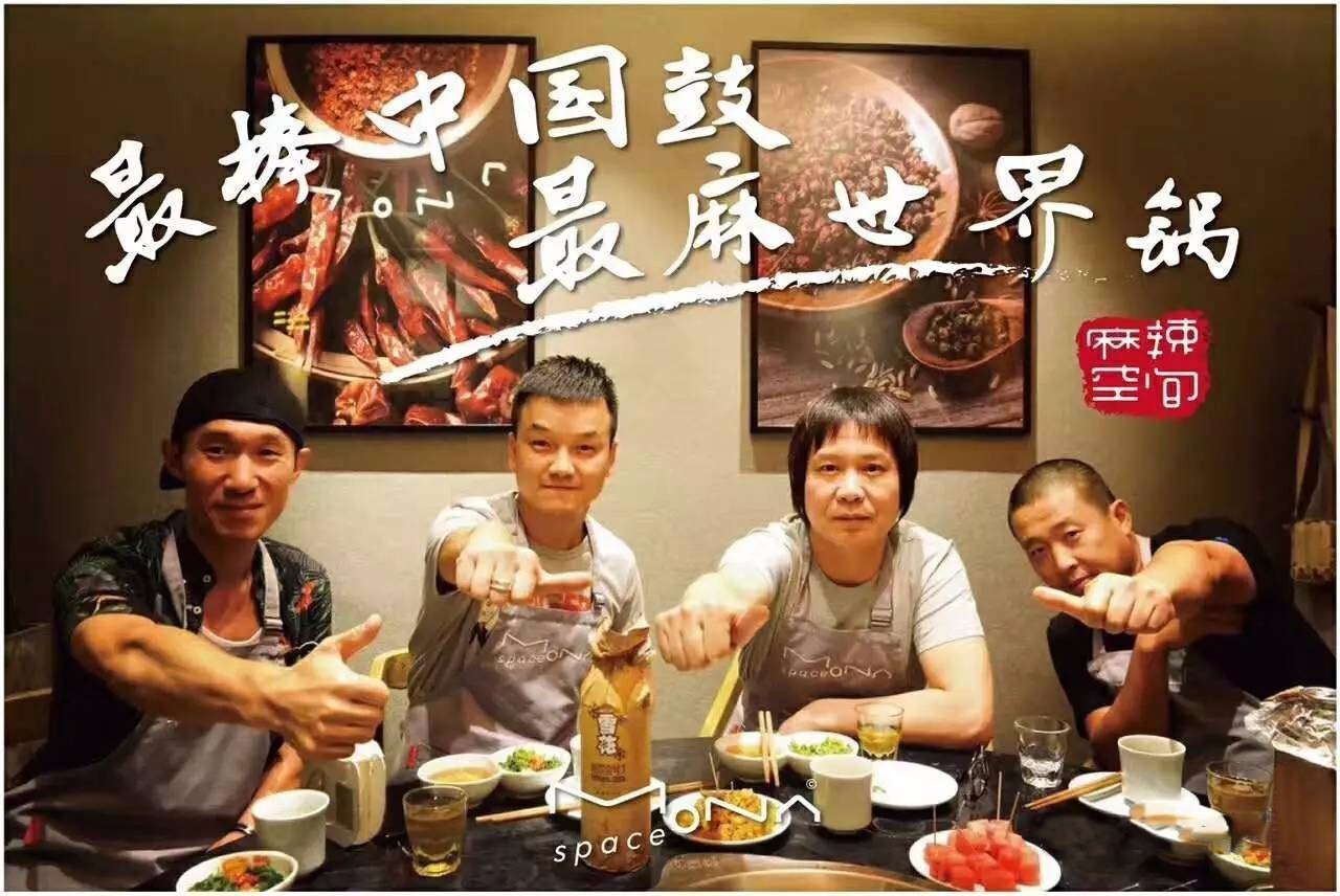 来了！来了！麻辣空间合肥店一大波福利来袭·····陪您清爽一“夏”