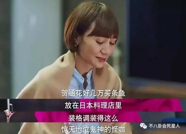 我的前半生2陈俊生和凌玲大结局,我的前半生贺凌玲结局