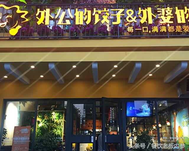 一家餐饮店应该如何管理,一家餐饮店的管理核心是什么
