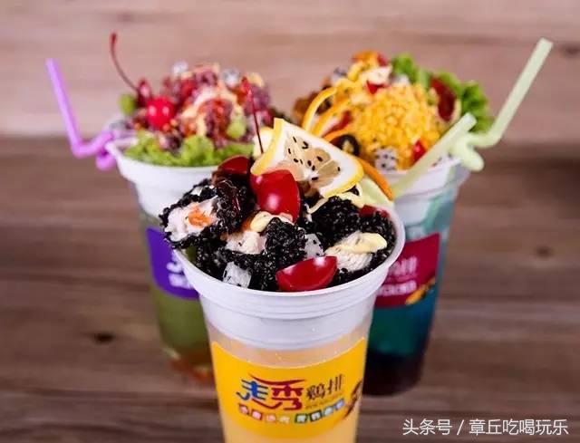 章丘维华福喜美食城,福喜美食城