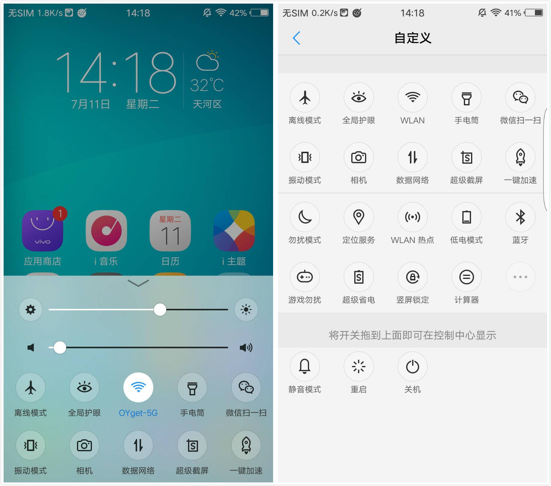vivox90s日常体验,vivox90s拍照效果实测