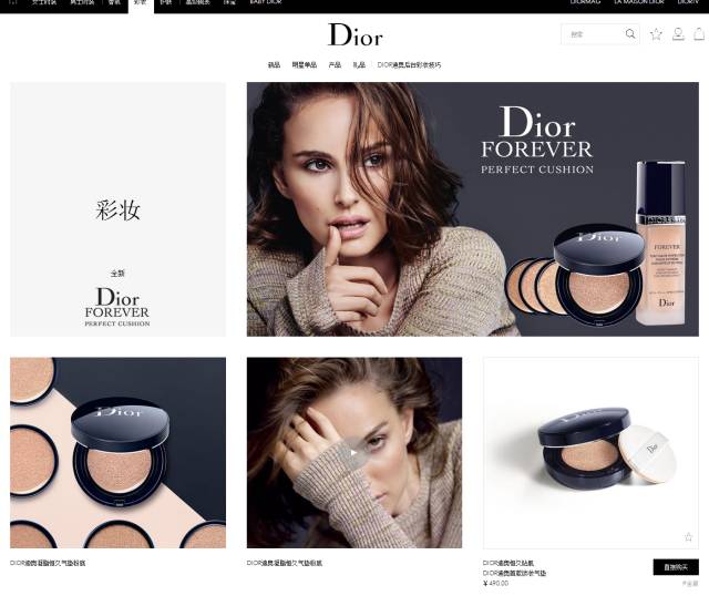 在官网上买的lv包包是正品吗,可以在lv官网直接买么