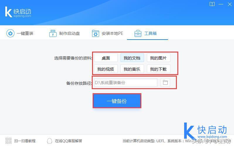win10重装系统前如何备份c盘,重装系统前备份桌面文件如何恢复
