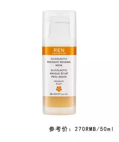 我记得那年夏天，这些面膜拯救了我的皮肤！