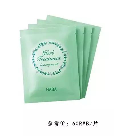 我记得那年夏天，这些面膜拯救了我的皮肤！