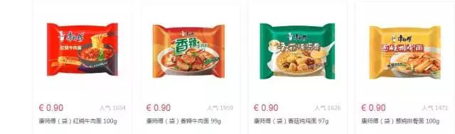 爱尔兰超市价格表,爱尔兰都有哪些超市