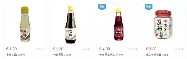 爱尔兰超市价格表,爱尔兰都有哪些超市