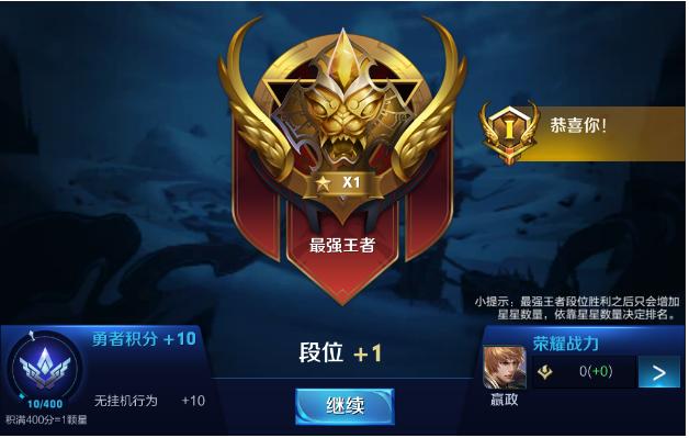 王者荣耀被封号了如何轻松解决,王者荣耀女玩家被喷挂机了