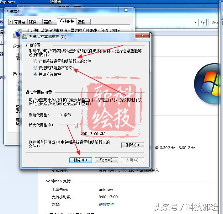 xp系统ghost还原,xp系统如何用ghost还原