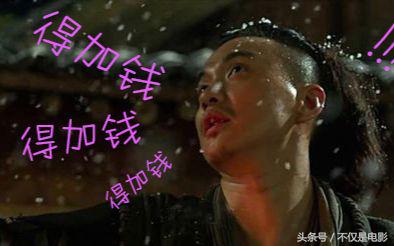 绣春刀二杨幂被改造是哪一集,绣春刀2杨幂杭州