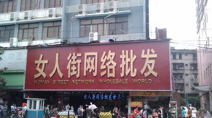 自己想开儿童服装店怎么弄货源,开服装店怎样才有稳定的货源