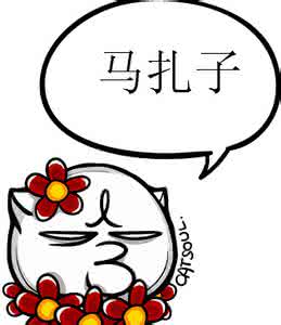 奇葩对话真实,奇葩方言对话