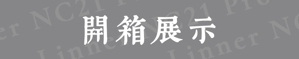 linner降噪耳机到底怎么样,linner降噪头戴耳机