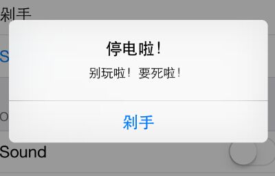 iphone越升级越卡吗,iphone更新15.7.1系统后耗电快
