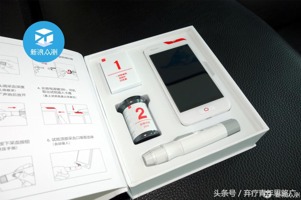 腾爱糖智能血糖仪,腾爱糖大夫血糖仪的使用方法步骤