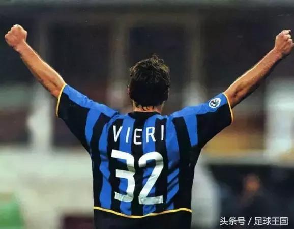 记忆中的霸道神锋——维埃里