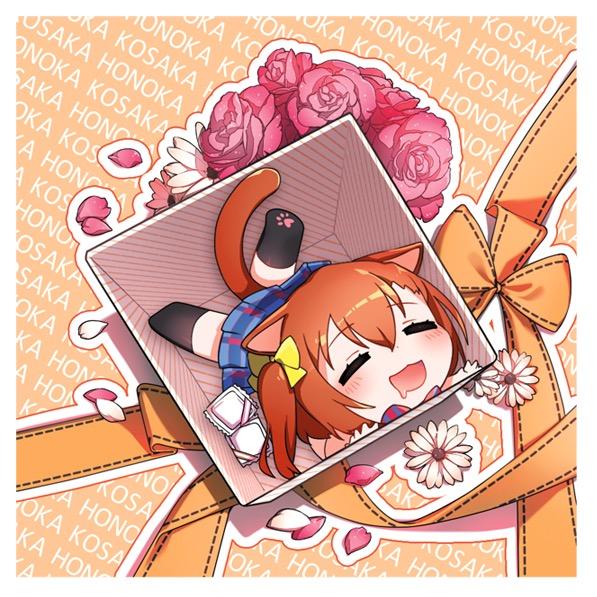 lovelive生日一览表 (lovelive圣诞礼物盒)