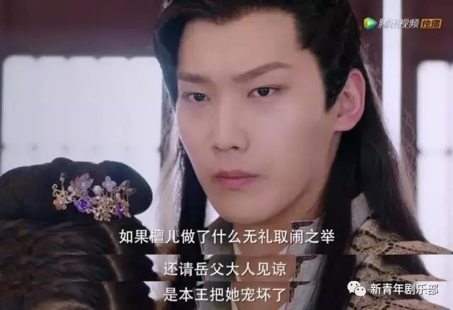 双世宠妃还需要从第一季看起吗,双世宠妃这样的剧为什么都能火