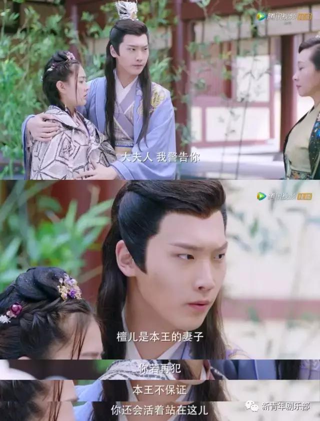 双世宠妃还需要从第一季看起吗,双世宠妃这样的剧为什么都能火