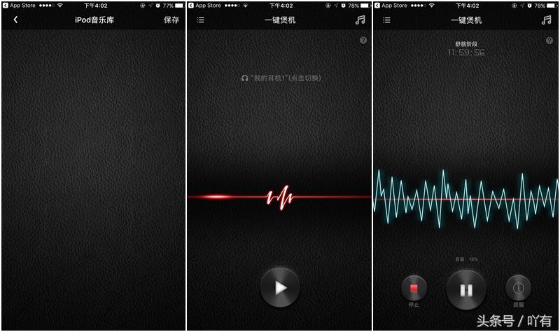 iphone7最佳ios版本,iphone7最佳版本