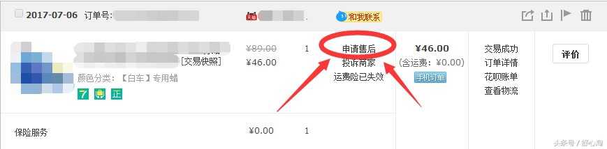 淘宝开发票被拒绝,淘宝买东西商家拒绝开发票怎么办