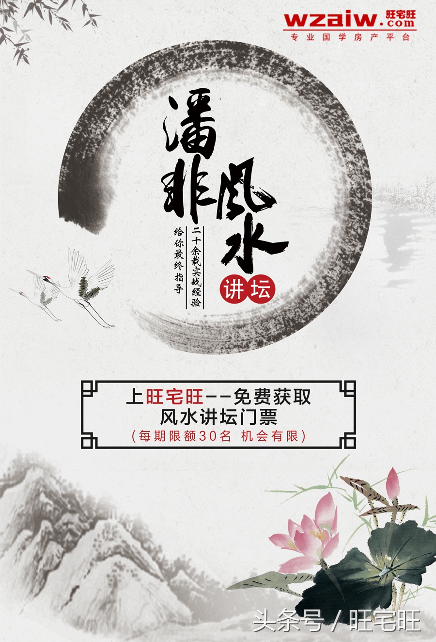 龙庭华府户型图,龙庭华府精装修效果图