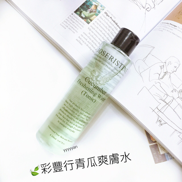 8款适合湿敷的化妆水,什么湿敷水调节水油平衡效果好