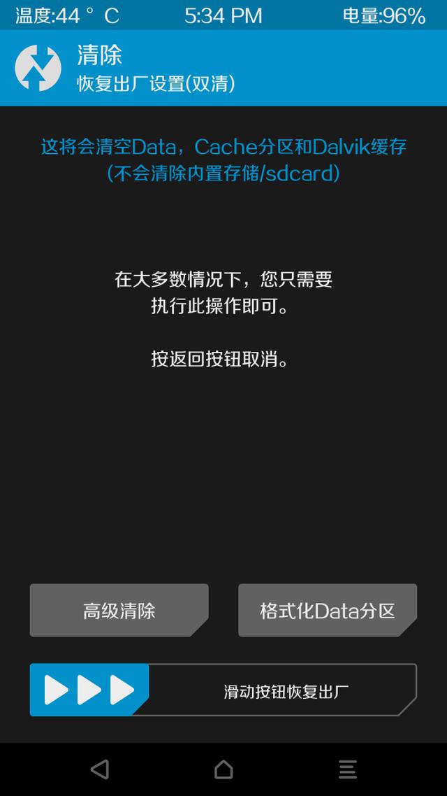 nubia刷机教程,nubiaz11mini怎么调