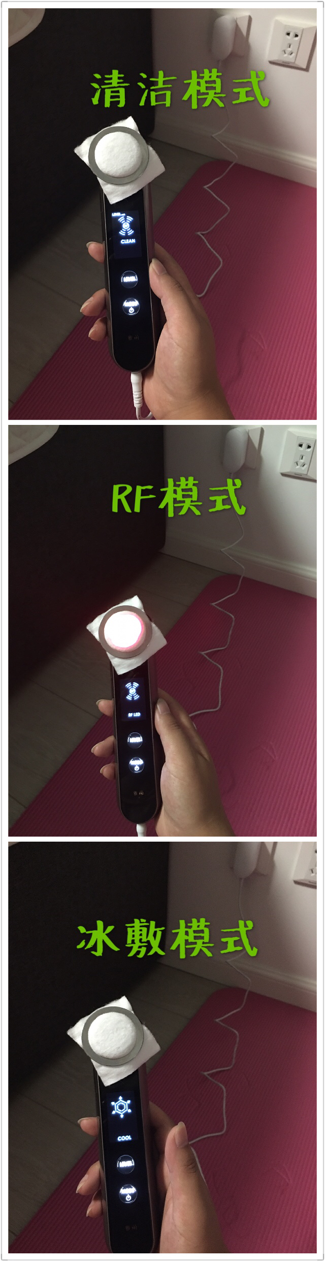 20岁美容仪测评,女大学生变形计